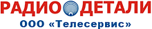 Продажа радиодеталей в Ярославле